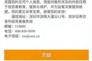 必威app手机登录注册官网下载截图4
